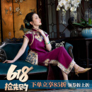 一城风絮风华逸梦丨原创设计丨夏季真丝香云纱绣花如意云肩民国古风旗袍裙 【紫色】云肩绣花香云纱旗袍 L