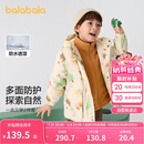 巴拉巴拉童装儿童棉服套装男童连帽外套秋冬装两件套208424106104