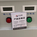名克斯 单相隔离变  2-20KVA个