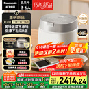 松下（Panasonic）【国家补贴20%】饭光光旗舰款Ultra电饭煲0涂层家用3-6人无涂层不锈钢IH电压力煮饭锅3.8升HXES151