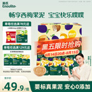 英氏（Engnice）婴幼儿果泥宝宝畅润多西梅泥510g水果泥便携即食辅食泥无添加零食
