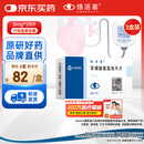 【原研药】络活喜 苯磺酸氨氯地平片 5mg*28片/盒 3盒装