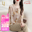 OLJ高档品牌真丝T恤女2025年夏季新款收腰简约时尚气质桑蚕丝上衣 桔粉 XL 建议115斤以内