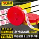 百舸（BAIGE）警戒线警戒带 盘式100M 涤纶材质施工安全警示带隔离带可重复使用 1件