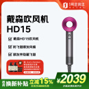 戴森（DYSON）吹风机 HD15紫红 负离子恒温护发京东自营进口电吹风礼物家用  赠One's Member护发套装