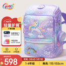 Gmt for kids书包小学生儿童大容量礼物超轻护脊减负1-4年级男女独角兽Light