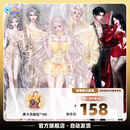 黑卡星石限时返场官方直售QQ炫舞手游超值礼包 黑卡充值包*188