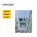 嘉易源 一体化机柜 IMB-6012 1套
