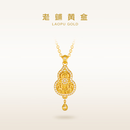 老铺黄金古法手工足金项链 · 福禄钻饰吊坠（金链款） 小号锁骨链款金重约9.8g