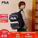 FILA斐乐儿童书包小学生2025年秋减负一到三到六年级小学生双肩包背包