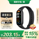 小米（MI）小米手环9 标准版黑色 智能手环 高精度运动健康 监测睡眠管理 心率血氧监测运动手环送男友送女友