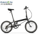 大行（DAHON）折叠自行车20英寸8级变速经典P8单车KBC083 黑色高配款-京仓
