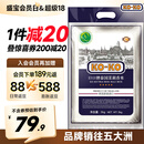 KO-KO(口口牌) 泰国茉莉香米 大米10斤 原装进口 长粒米 koko泰国香米