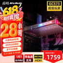 圆刚（AVerMedia） GC573高清4K内置hdmi视频采集卡相机/PS5pro/xbox/主机游戏赛事级专业直播设备