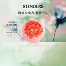 施丹兰（STENDERS）香槟玫瑰泡澡球儿童香体滋润浴盐泡泡浴球80g 男女友礼物