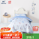 水星儿童（MERCURY Kids）幼儿园春秋抗菌六件套(海蓝色/海洋)0.6-1m床 婴幼儿A类
