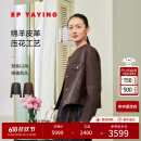 EP雅莹女装 100%羊皮革老钱风无领式皮衣短外套 商场同款P101A 黑色 M