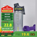 希乐（cille）塑料水杯大容量tritan夏季男女学生运动健身便携刻度茶水分离杯子