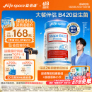 Life Space益倍适成人金标B420益生菌胶囊60粒/瓶澳洲进口