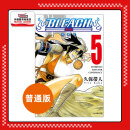 现货 【外图台版漫画】   BLEACH死神 爱藏版 5 境界 /  久保 帯人   东立