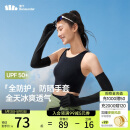 蕉下（beneunder）防晒袖套防晒手套女冰袖女防紫外线漫暮黑AL36124