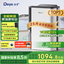 德业（Deye）除湿机/抽湿机 除湿量25升/天 家用轻音地下室除潮除湿器干衣机客厅卧室 手机智控DYD-T22A3