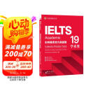 新东方 剑桥雅思官方真题集19 学术类 IELTS雅思命题方出品新东方引进