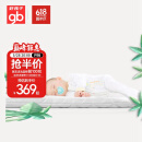 好孩子（gb）婴幼儿冬夏床垫黄麻椰棕配比植物弹簧可拆洗FD302-Z 111*63*5CM