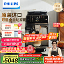 飞利浦（PHILIPS）【欧洲进口】新5系ultra意式全自动家用咖啡机 研磨一体冷热双萃3s速启 顶配款EP5548 送礼