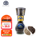 蒂安D&A 黑胡椒粒研磨瓶46g意大利进口 西餐牛排鸡胸肉意面烧烤调味料