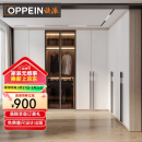 欧派（OPPEIN）衣柜定制22㎡全屋定制套餐 简易大衣柜卧室简约家具柜子定做 预约 19800/22平套餐价