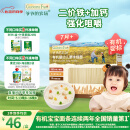 爷爷的农场婴幼儿有机原味细面240g 宝宝营养辅食面条儿童早餐高铁线面7月+