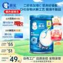 嘉宝（GERBER）高铁米粉婴幼儿辅食米糊原味250g 含DHA活性益生菌6月龄