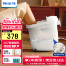 飞利浦（PHILIPS）小白桶泡脚桶躺泡免洗电动按摩足浴盆全自动加热泡脚盆送父母节日生日礼物男女友端午节礼物3212F