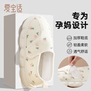爱宝适月子鞋春秋冬孕产妇加厚软底鞋包跟拖鞋家居鞋可外穿38-39码 M421