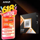AMD 锐龙7 9800X3D游戏处理器8核16线程104MB游戏缓存加速频率至高5.2GHz盒装CPU畅玩CSGO 千帧电竞