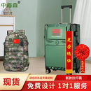 中海森 退伍纪念品套装 22英寸铝合金拉杆行李箱+作训包丛林星空