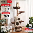 兽牌树屋猫爬架大型猫树猫窝一体实木猫抓柱小户型猫架子豪华猫屋别墅 树屋猫爬架【经典色】