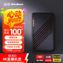 圆刚（AVerMedia）Ultra GC553高清4K视频采集卡ps5pro/xbox/switch/摄像机/单反相机/手游/平板游戏专业直播设备