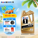 美孚（Mobil）美孚1号金美孚 全合成汽机油 0W-40 SN 5L 海外原装进口 汽车保养
