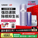 Ulike Air4【2025全新升级】蓝宝石冰点脱毛仪女士刮毛刀剃毛器私处美容仪男士送礼生日礼物送女友 【百亿补贴】Air4水晶紫+洁净舱+刮刀