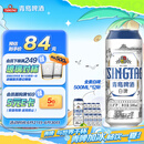 青岛啤酒（TsingTao）精酿白啤 全麦酿造 500ml*12听 整箱装