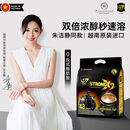 中原G7越南进口三合一浓醇咖啡1200g（25克*48包）