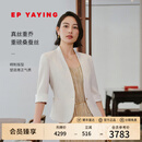 EP雅莹女装 真丝短款五分袖修身雅正白色西装外套 2025夏季新款1102A 白色 M