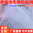 防虫网蔬菜大棚果园果树莲雾农用场防蚊蝇网防风霜冻防白粉虱专用 50米长（需要几米拍几件） 7米宽60目加厚