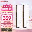 金百达（KINGBANK）32GB(16G×2)套装 DDR4 3600 台式机内存条 海力士原装CJR/DJR颗粒 银爵 C18