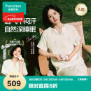 全棉时代【赵丽颖同款】25夏新品女士空气褶皱纱家居服套装 米底郁金香 L