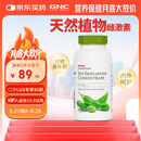 GNC健安喜大豆异黄酮雌激素卵巢保养更年期调理月经调理补气养血90粒