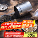 厚岸纯钛茶叶罐家用防潮密封储存罐京鹿鹿&冯唐成事好物联名储物罐 4个不带礼盒（含8张贴纸）