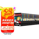 经典日漫·钢之炼金术师（全套27本）·著名漫画家荒川弘代表作·SQUARE?ENIX正版授权  